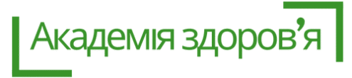 Академія здоров’я (500 x 200 пікс.)